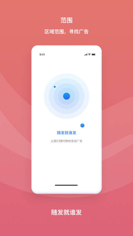 隨發(fā)