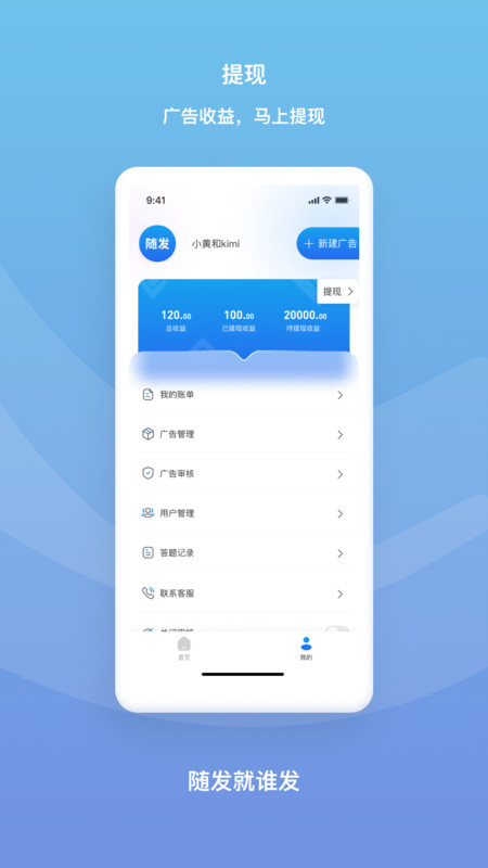 隨發(fā)