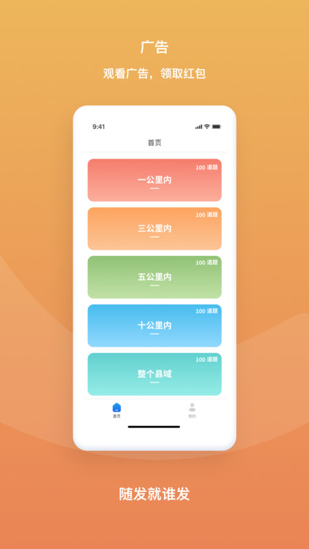 隨發(fā)