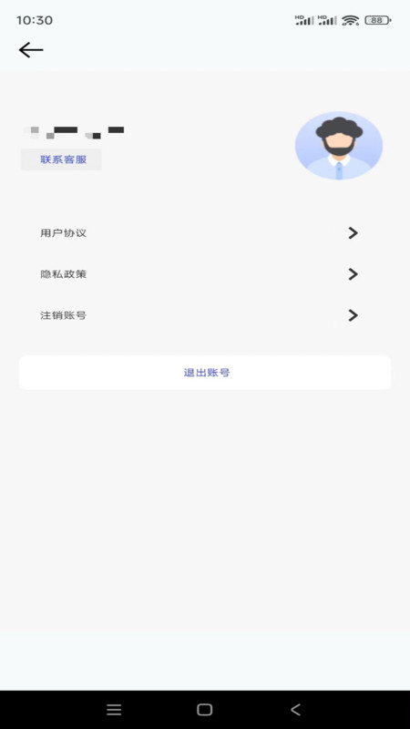 奧維衛(wèi)星地球