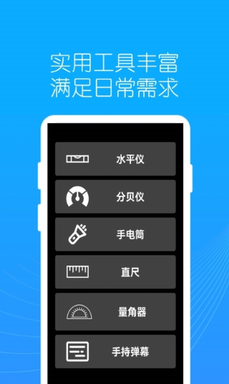 地羅指南針
