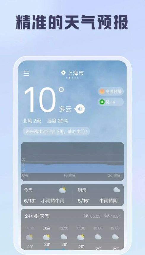 聰明云