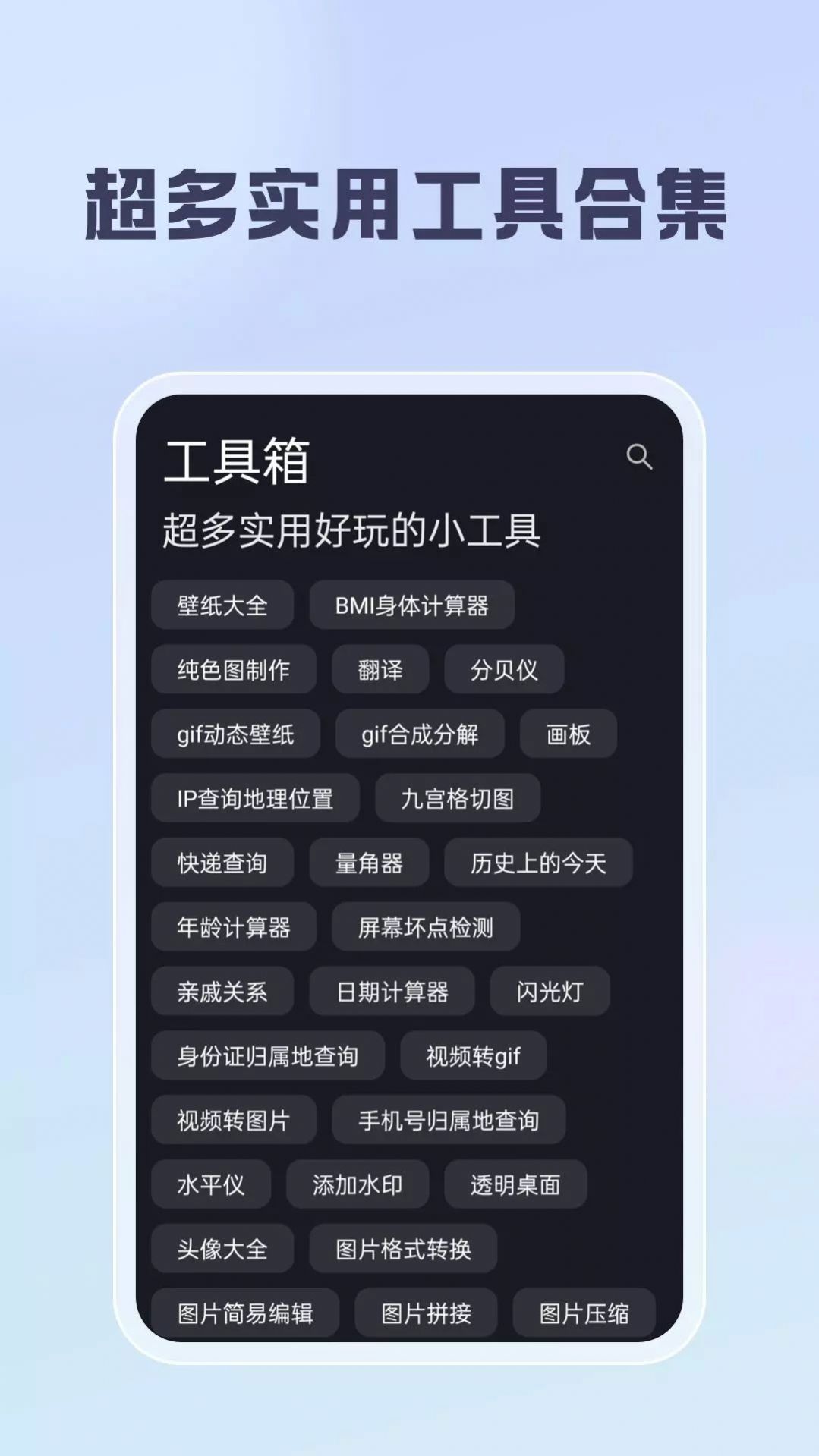 聰明云