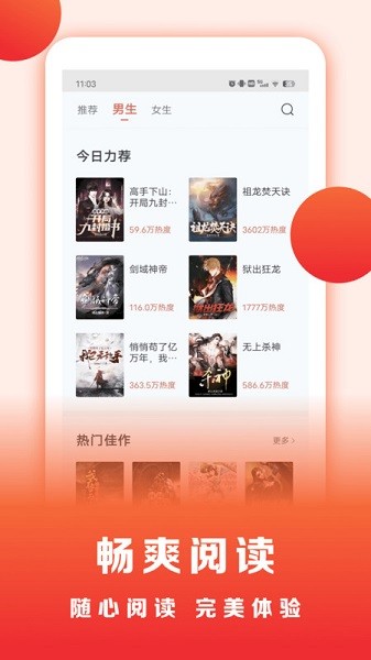 浩看免費(fèi)小說