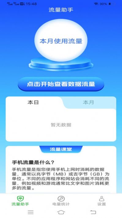 云海上網寶