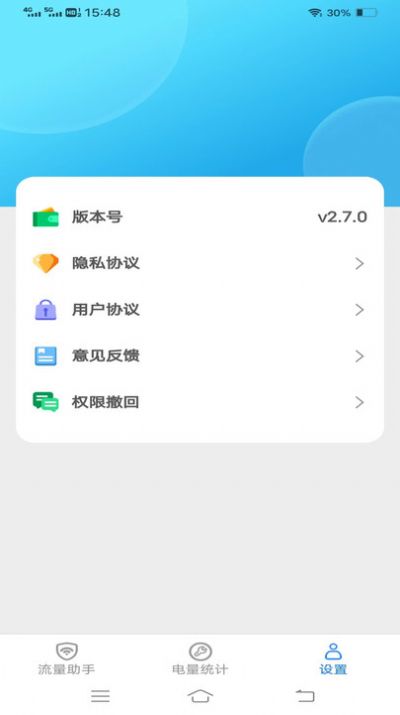 云海上網寶