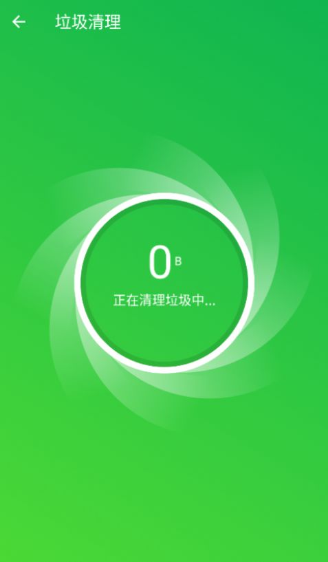 即興清理大師