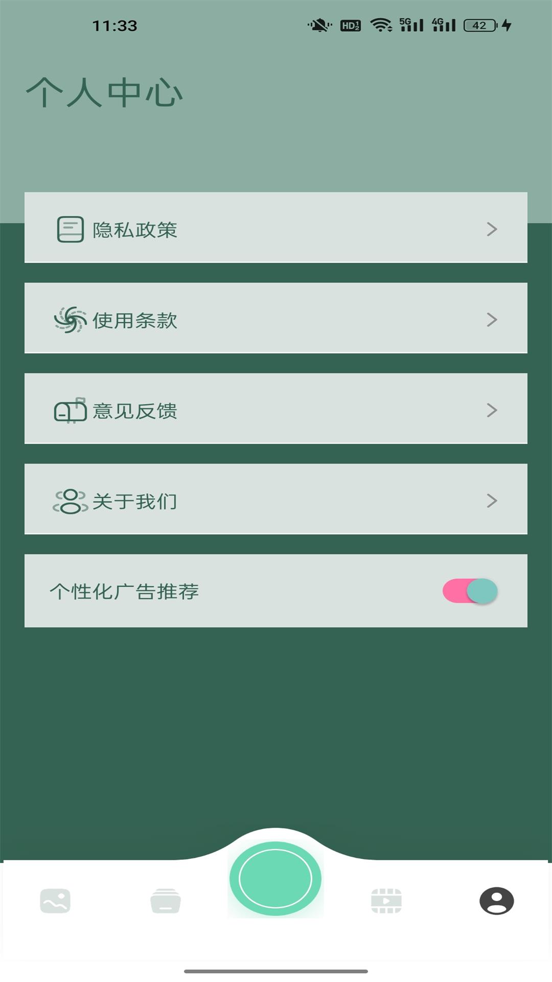 Threads圖片編輯
