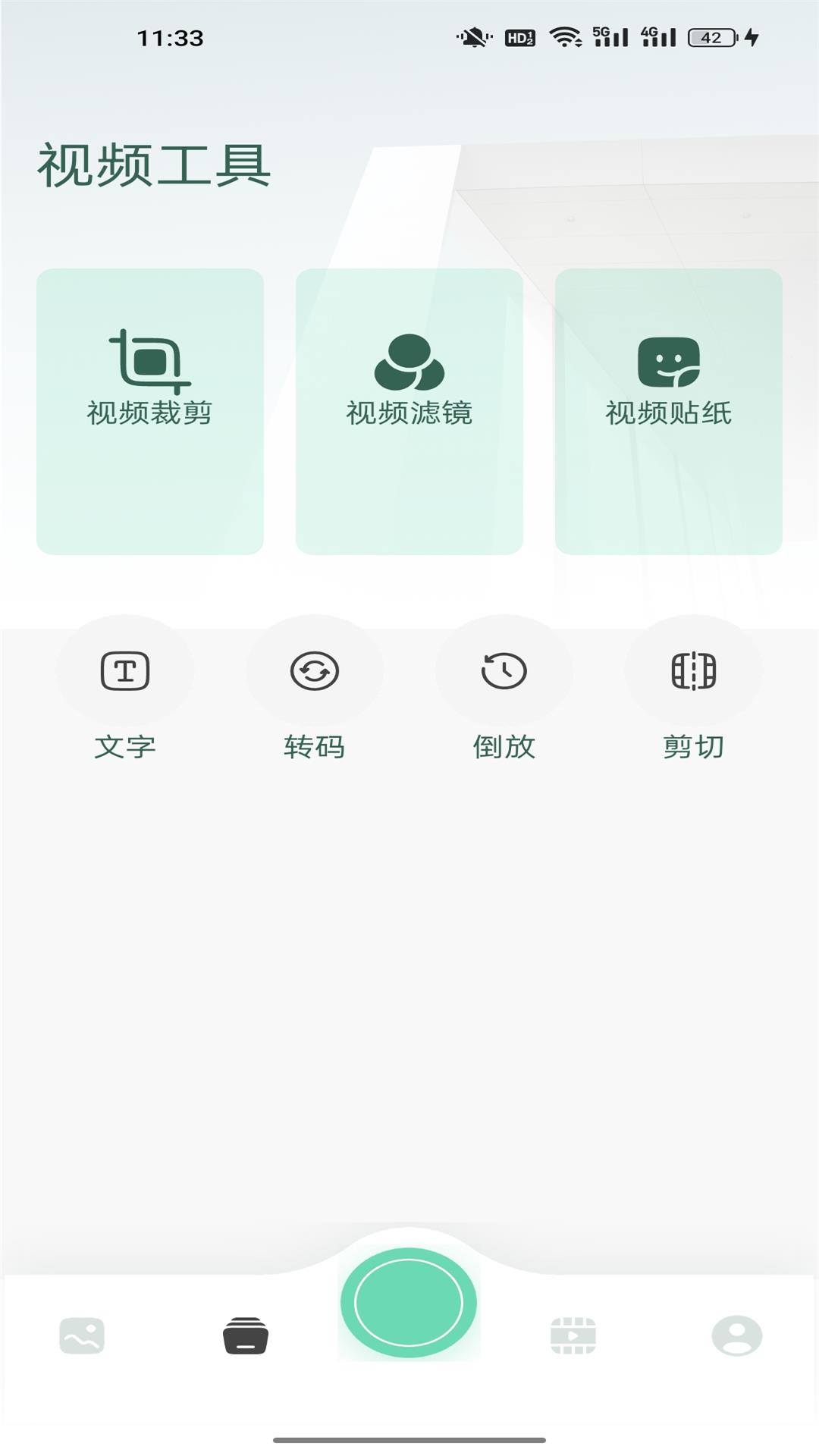 Threads圖片編輯