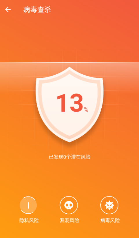 閃電急速衛(wèi)士