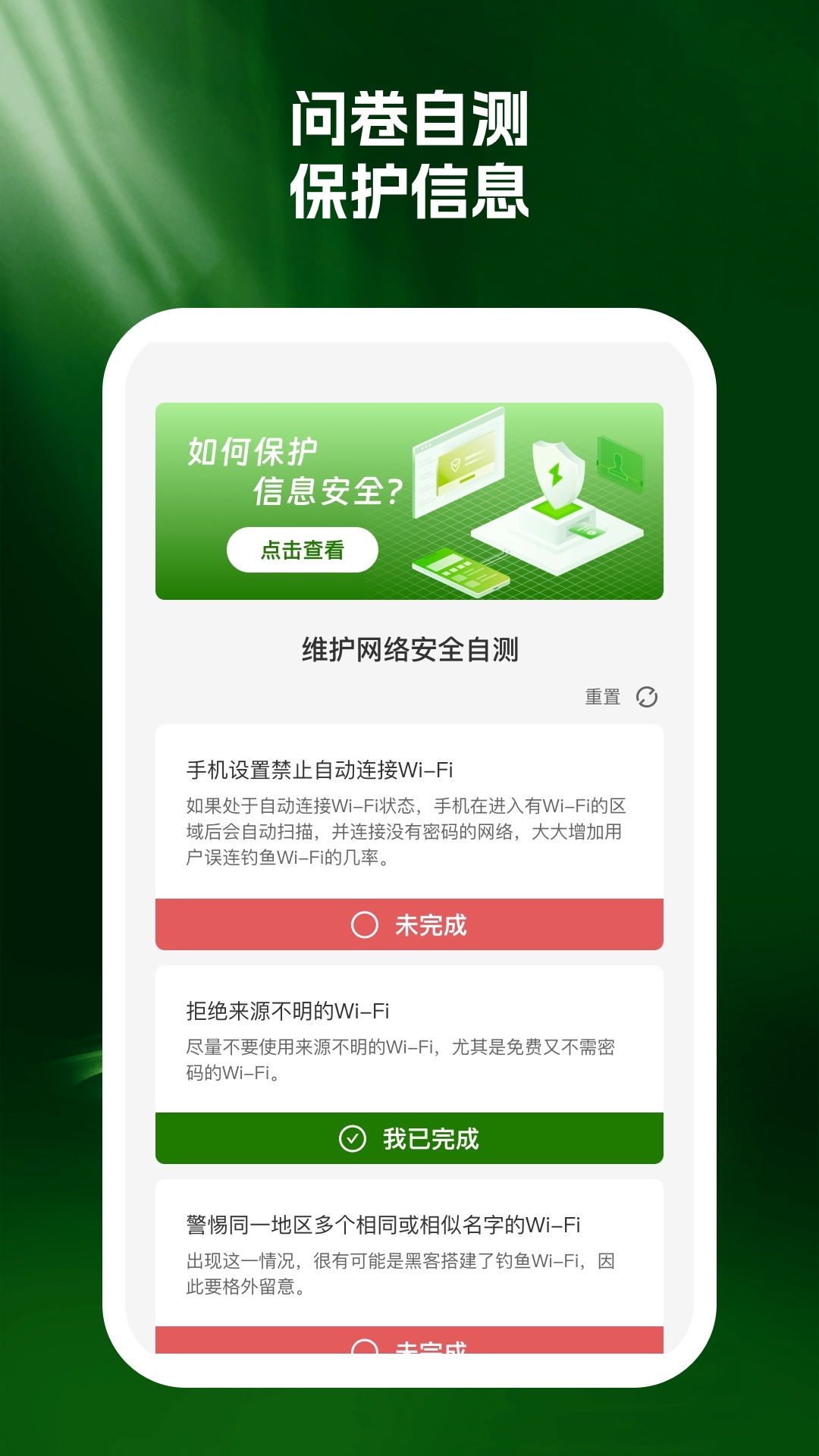 幸運連wifi
