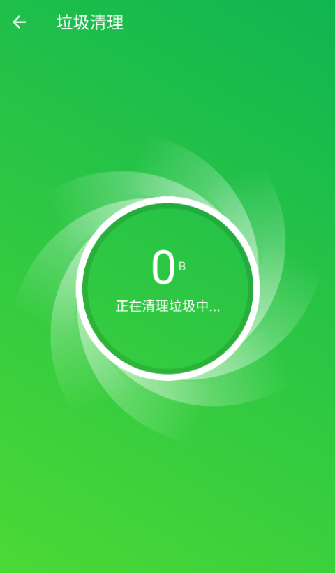 威猛安全衛(wèi)士
