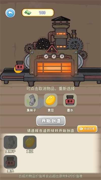 我的養(yǎng)家日記