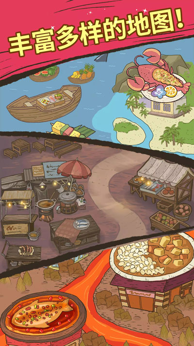 喵之料理大師(中文版)