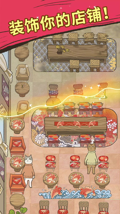 喵之料理大師(中文版)