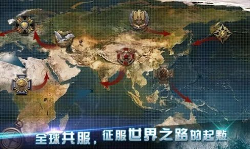 海戰(zhàn)傳奇1942