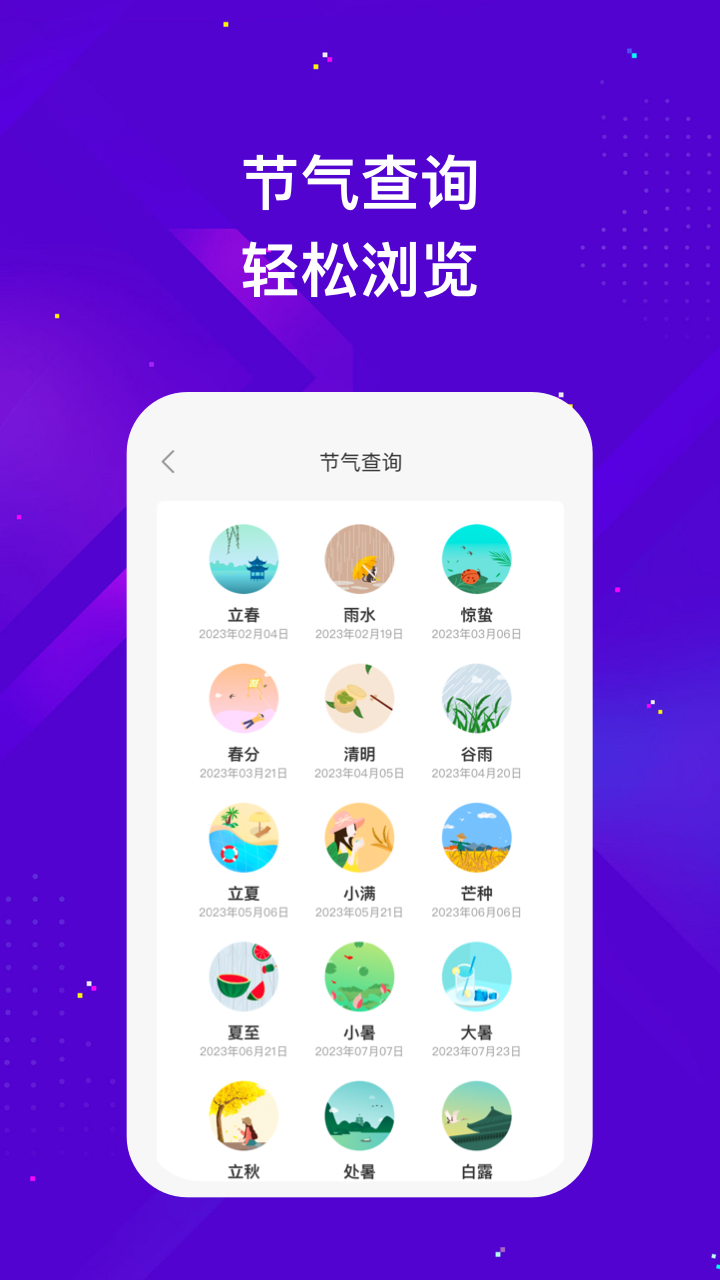 銀河wifi