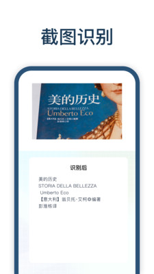 手寫識別王