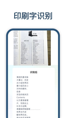 手寫識別王