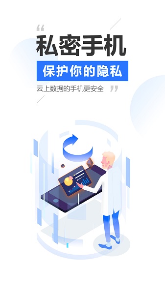 雷電云手機(jī)