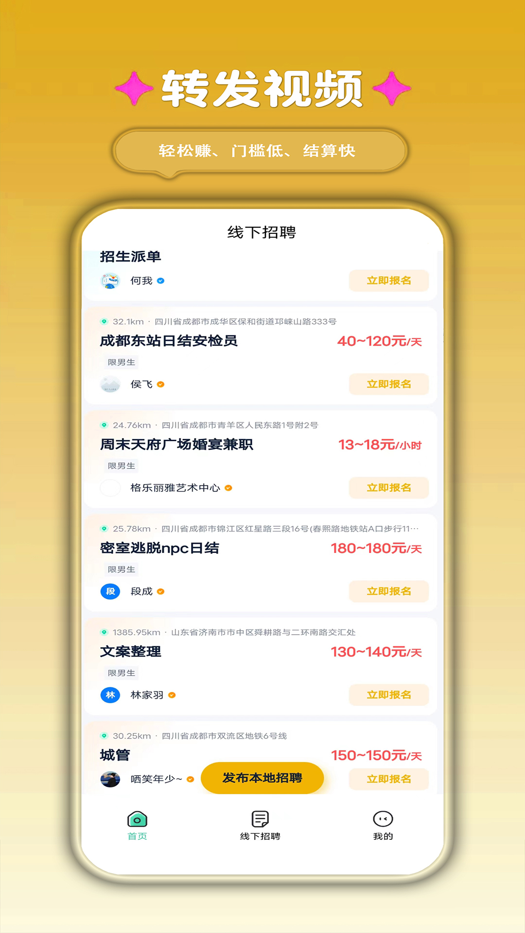 小虎牙兼職