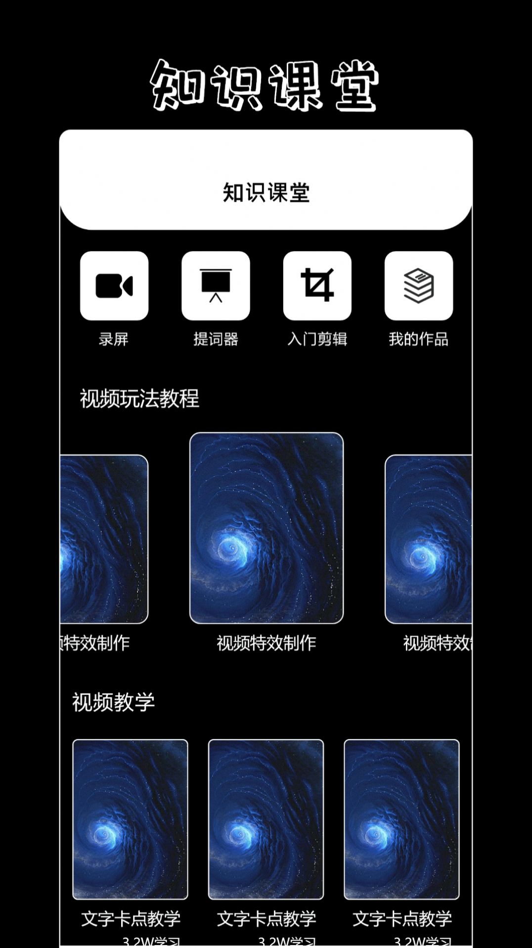 百看影視播放器