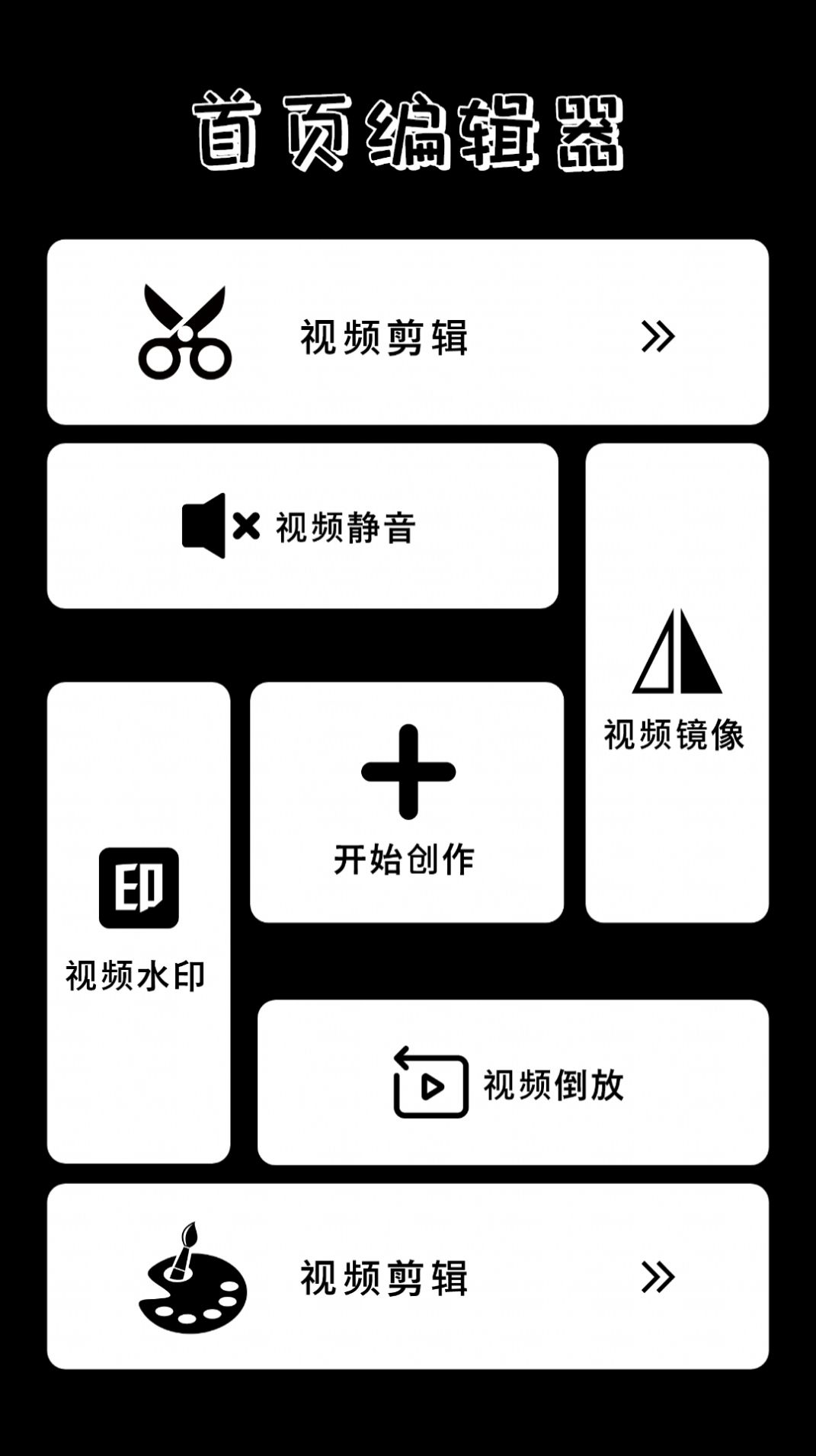 百看影視播放器