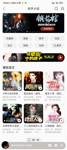 酷我音樂(lè)（永久免費(fèi)版2023）