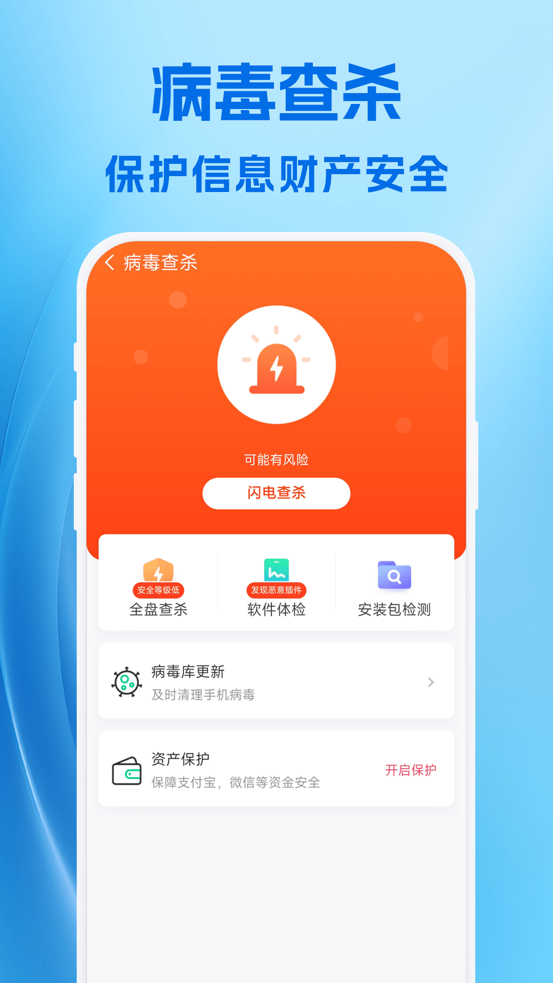 霹靂清理