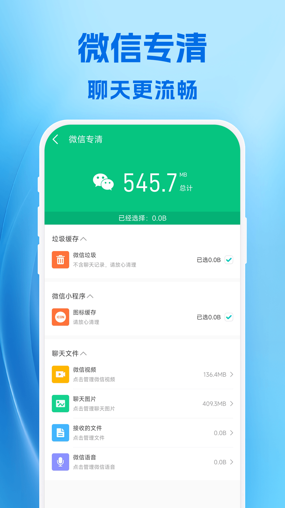 霹靂清理
