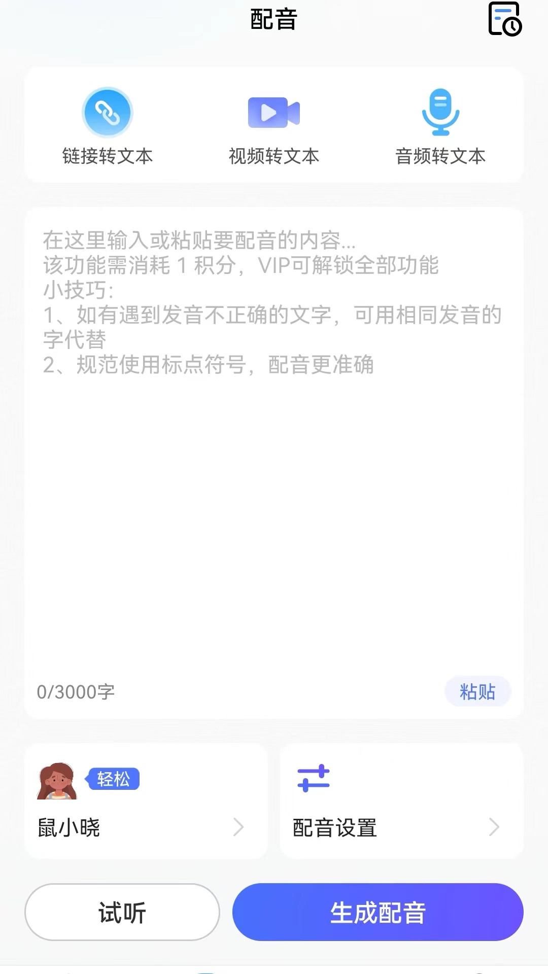 倉鼠文案大師