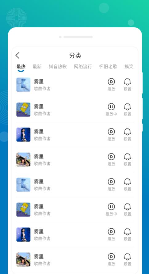 墨染備忘錄