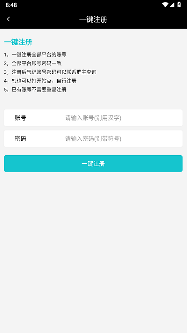 風(fēng)云玩手游
