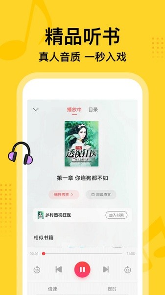 七讀免費(fèi)小說