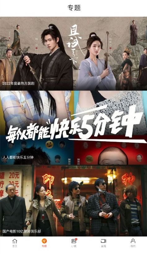 新米視頻（正版）