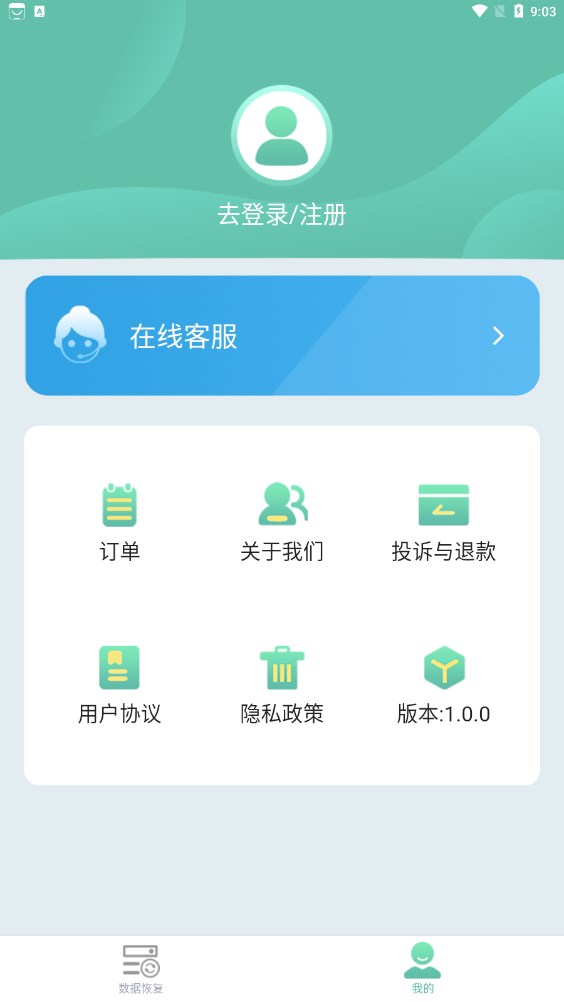 指尖恢復(fù)管家