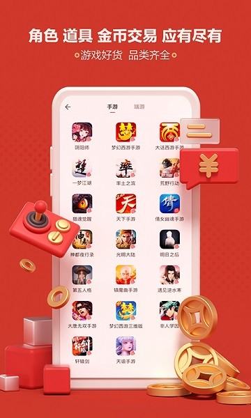網(wǎng)易藏寶閣