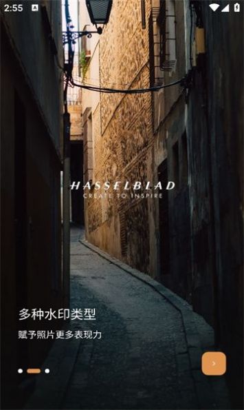 邊框水印大師