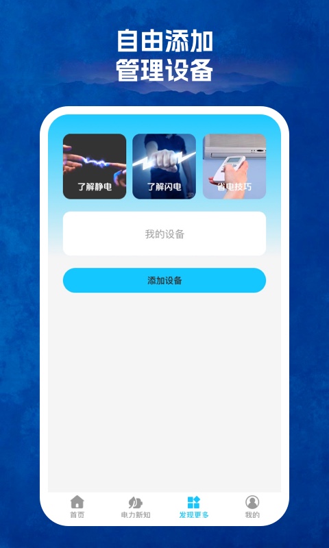 123省電王