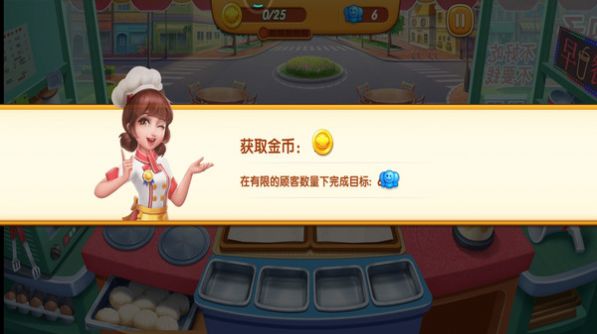 貪吃王師傅