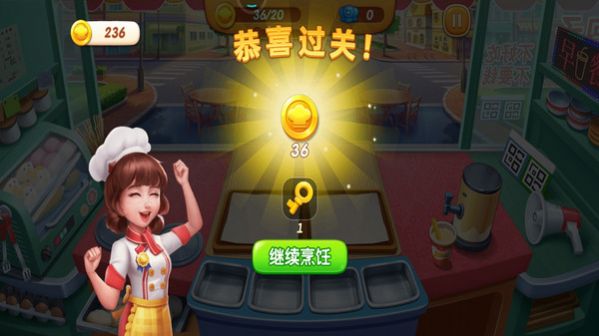 貪吃王師傅