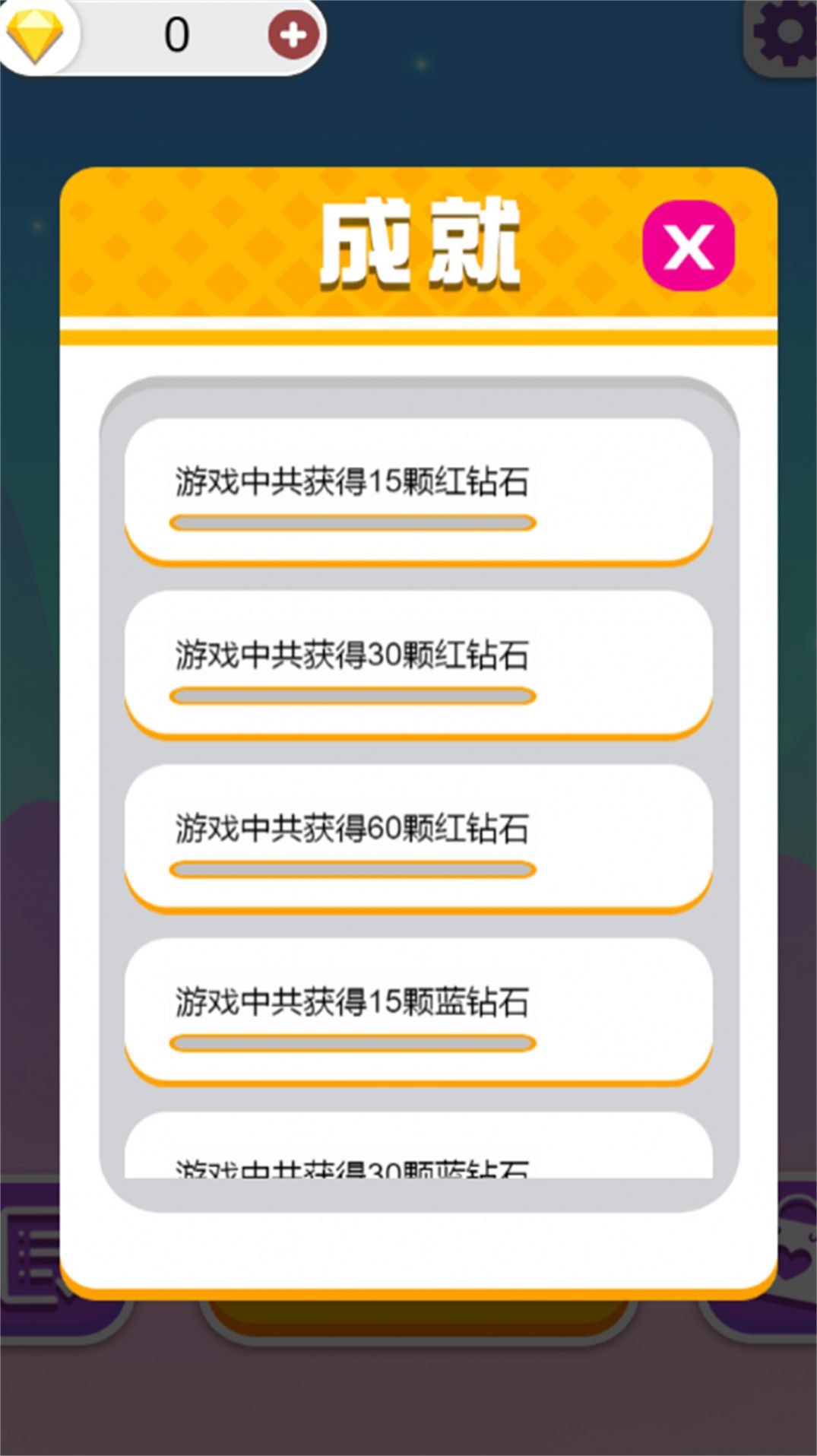 模擬小軍團2