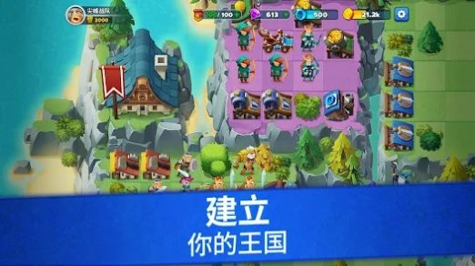 百戰(zhàn)雄兵征服王國