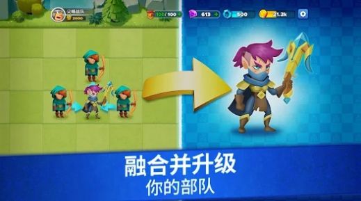 百戰(zhàn)雄兵征服王國