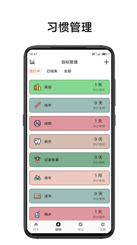 簡(jiǎn)打卡