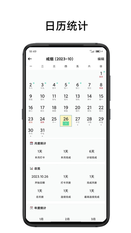 簡(jiǎn)打卡