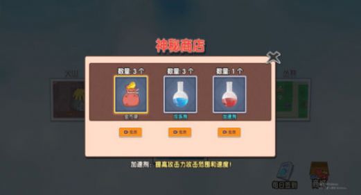 瘋狂塔防大作戰(zhàn)