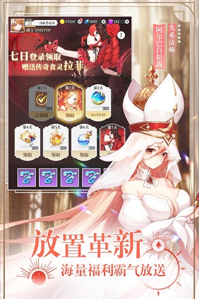 美食大亂斗