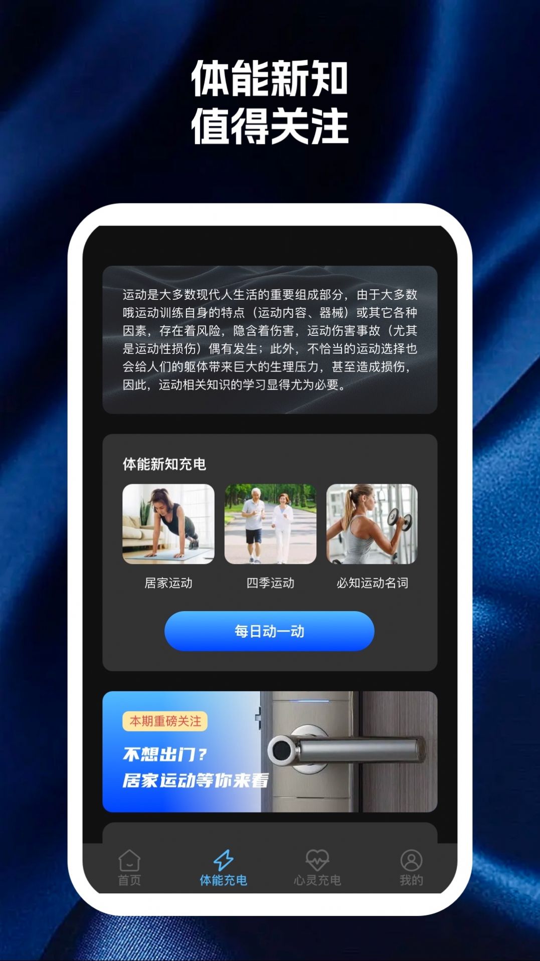 手機(jī)多匯聚助手