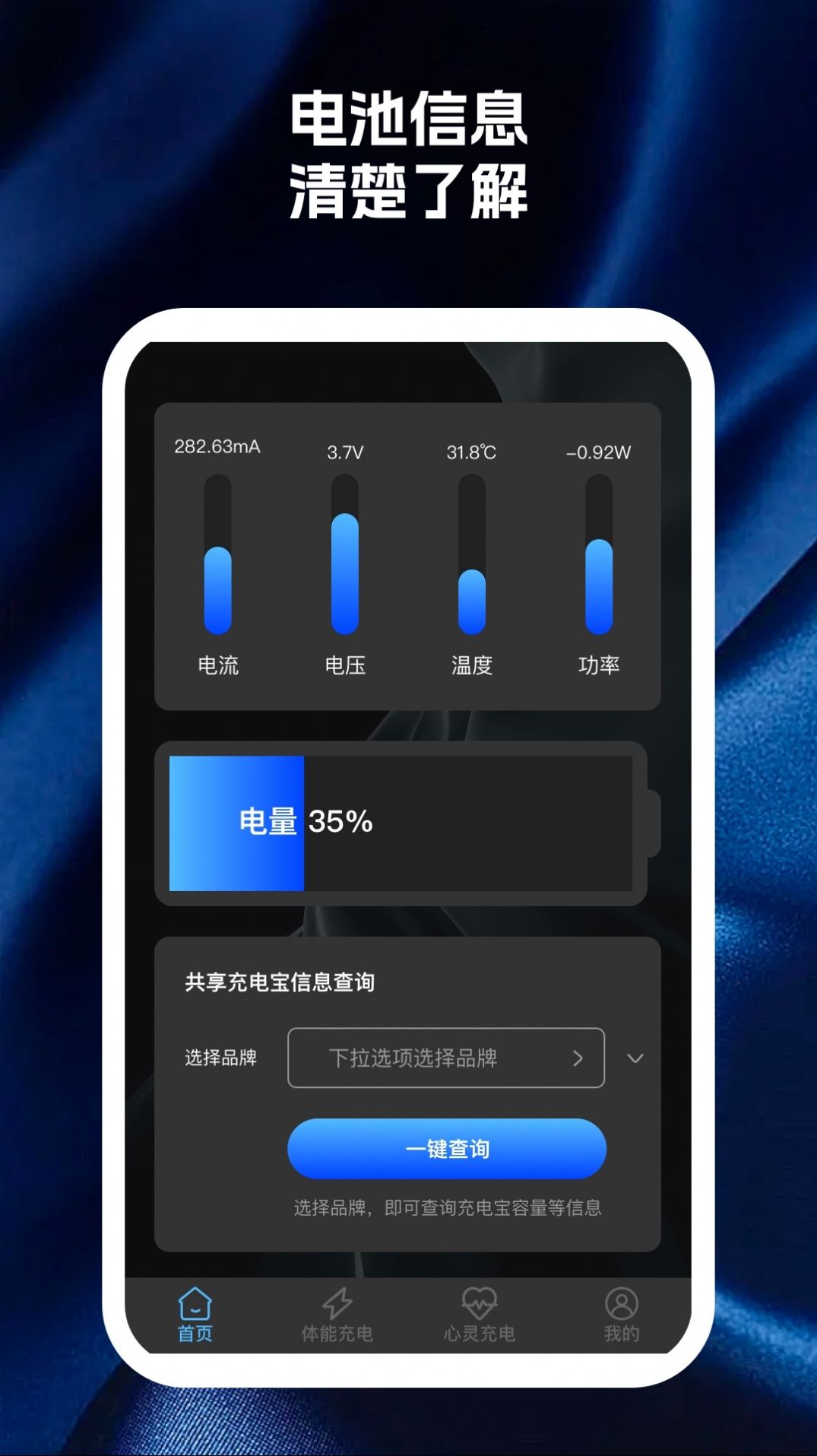 手機(jī)多匯聚助手